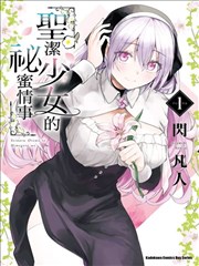 新视觉影音漫画资源分镜手记封面